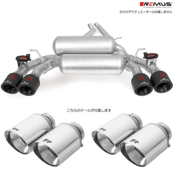 レムス マフラー BMW F87 M2 Competition 2U30 REMUS マフラー 正規...