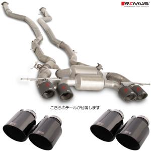 レムス マフラー BMW G82 M4 52AZ30 REMUS マフラー 正規品 0446 70SGBR テールセット｜web-carshop