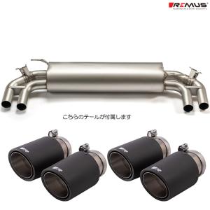 REMUS（レムス） マフラー ミニ F55 クーパーS XU20M MC後/LCI REMUS