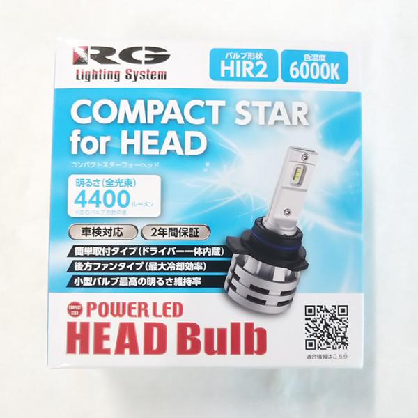RG LEDヘッドバルブ 6000K コンパクトスターフォーヘッド 12V車 バルブ形状 HIR2 ...