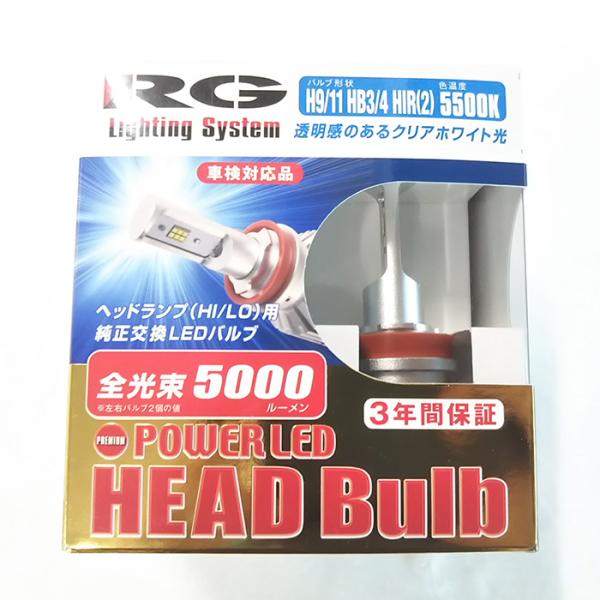 RG LEDヘッドバルブ 5500K プレミアム 12V・24V車 バルブ形状 H9 H11 HB3...