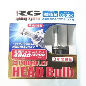 RACING GEAR（レーシングギア） RG LEDヘッドバルブ 5500K プレミアム