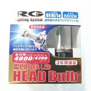 RG LEDヘッドバルブ 5500K プレミアム 12V・24V車 バルブ形状 H4 レーシングギア ライトパーツ 品番：RGH-P774｜web-carshop