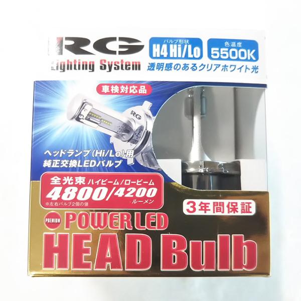RG LEDヘッドバルブ 5500K プレミアム 12V・24V車 バルブ形状 H4 レーシングギア...
