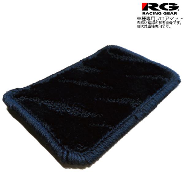 RG フロアマット プレミアム プレーンブラック ヴェゼル RU3 H25/12〜R03/04 レー...