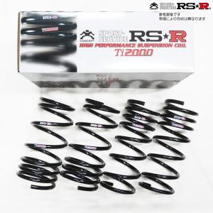 新品　RS-R セルシオ UCF31 車高調 Black☆ i Active Black i RS-R 車高調 Black-i セルシオ UCF31 FR車 全長式車高調 代引