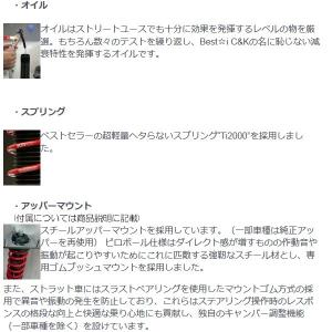 都内でrs R 車高調best I C Amp K 推奨バネレートブーンm601s 全長式車高調代引手数料無料送料無料 超目玉枠