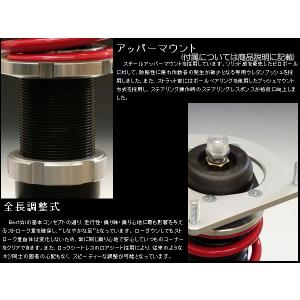 大割引人気爆発 のrs R 車高調 Best I 推奨バネレート セルシオ Ucf21 Fr車 全長式車高調 代引手数料無料 送料無料 沖縄 離島除く 贅沢品 の