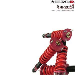 Super i RS-R 車高調 Super-i 推奨バネレート クラウンハイブリッド