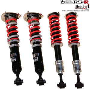 RS-R RSR 車高調 ベストi ES300h AXZH10 H30/10-R2/7 BIT182M 送料無料