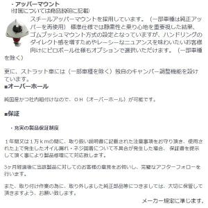 特価ブランドのrs R 車高調 Sports I ピロアッパー 推奨バネレート クラウン Grs210 Fr車 全長式車高調 代引手数料無料 送料無料 沖縄 離島除く 喜ばれる誕生日プレゼント の