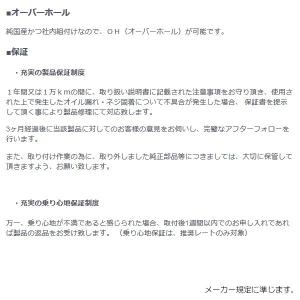 エリシオンプレステージ 全長式車高調 Rr5 カーピットアイドルのrs R ソフトバネレート 代引手数料無料 車高調 送料無料 沖縄 離島除く 車高調 Best I Rs R Best I