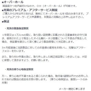 売れ筋no 1 Rs R 車高調 Super I ハードバネレート オデッセイ Rb2 全長式車高調 代引手数料無料 送料無料 沖縄 離島除く 最安値