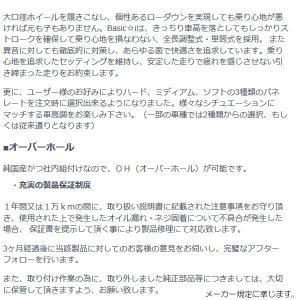 Rf3 代引手数料無料 全長式車高調 Rsrsuskit 2359 Baih635s カーピットアイドル 足回り サスペンション Basic I ステップワゴン Rs R 車高調 ステップワゴン 送料無料 沖縄 離島除く 車高調 ソフトバネレート