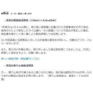 推奨バネレート 自動車 Best I Azsh Azsh クラウンハイブリッド 車高調 Rs R 全長式車高調 Best I Active 送料無料 沖縄 離島除く Rsrsuskit 3327 Bit967ma カーピットアイドル 代引手数料無料