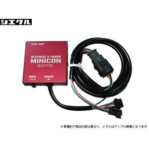シエクル MINICON（ミニコン） ハイゼット S500/510P シエクル パーツ 新品