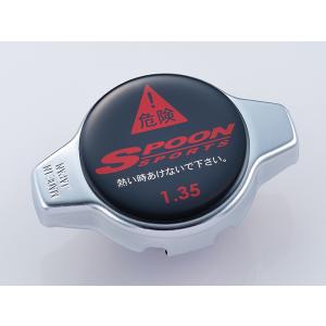 SPOON ラジエターキャップ タイプF  S660 JW5 スプーン パーツ｜web-carshop