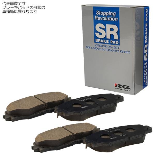 SR ブレーキパッド リア インテグラ DC2 Si-VTEC/SiR/SiR-G 純正同等水準パッ...
