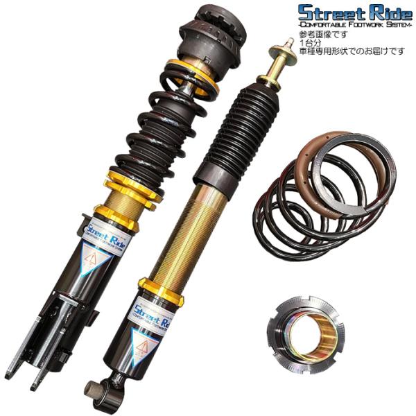 ストリートライド 車高調 減衰15段 マウント付き ワゴンRスティングレー MH34S ストリートラ...