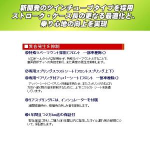 優れた品質 Sr車高調type K2 減衰固定ムーブl150s ストリートライドダンパータイプ K2 代引き手数料無料送料無料 沖縄 離島除く 夏セール開催中