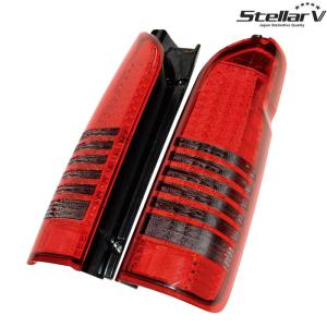 ステラファイブ LEDテール ストリームモデル レッド/スモーク