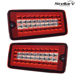ステラファイブ LEDテール ストリームモデル レッド/スモーク