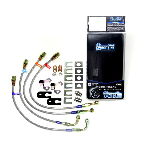 SwageLine ブレーキホース ブラック スチールエンド ジムニーシエラ JB74W ※バルクヘ...