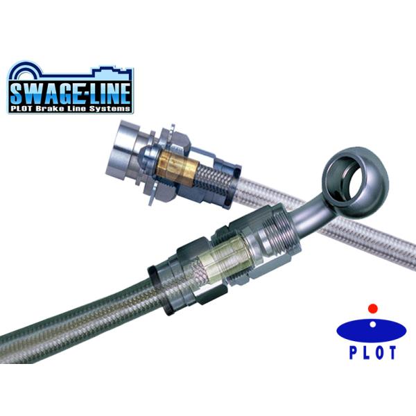 SwageLine ブレーキホース クリアー スチールエンド マークII GX90 JZX90 JZ...