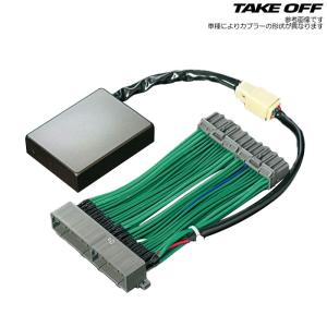 TAKE OFF テイクオフ 限界くん2（配線カット） スピード