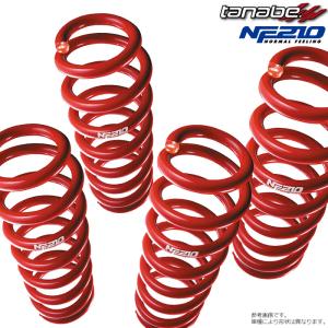 タナベ NF210 ダウンサス N BOXカスタム JF3 tanabe ダウンサス 代引手数料無料 送料無料(沖縄・離島除く)｜カーピットアイドル