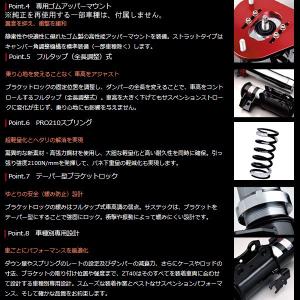 安心の正規輸入品 プリウスa タナベ 11 5 Zt40 Zt40 Zt40 11 5 Tanabe Zvw40w Zvw41w 送料無料 沖縄 離島除く 代引き手数料無料 車高調 代引き手数料無料 直営 店 購入