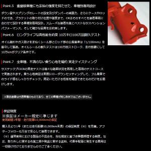 送料0円 のタナベ車高調cr エルグランドe51 Ne51 Me51 Mne51 02 5 10 8 Tanabe Comfort R 代引き手数料無料送料無料 沖縄 離島除く 海外正規品 の