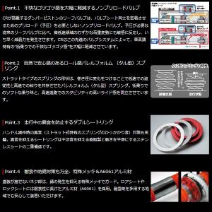 タナベ 車高調 Cr Tanabe ミラココア L675s 09 09 8 8 車高調 Tanabe Comfort R 代引き手数料無料 送料無料 沖縄 離島除く Tanabe Suskit 567 カーピットアイドル