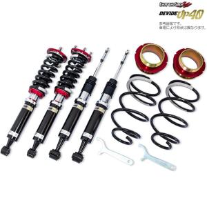 Best i RS-R 車高調 Best-i上下 推奨バネレート デリカD：5 CV5W 2WD