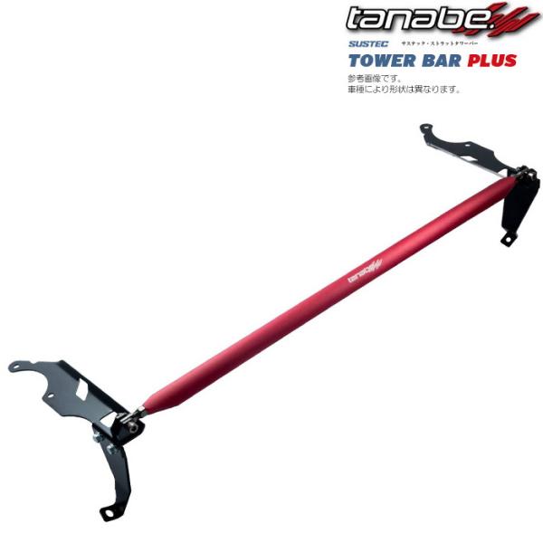 タナベ タワーバープラス フロント ミライース LA350S tanabe サステック ストラットタ...