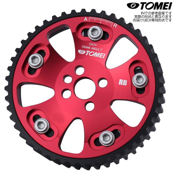 TOMEI アジャスタブルカムギア EX側 スカイライン GT-R BCNR33 RB26DETT ...