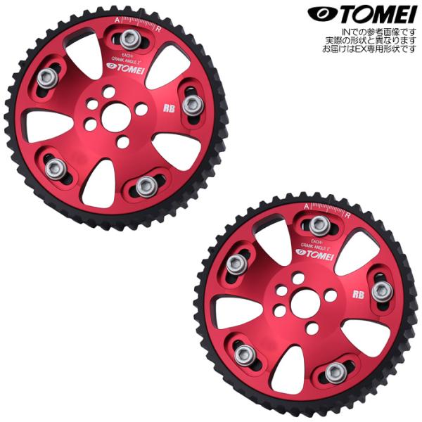 TOMEI アジャスタブルカムギア IN側+EX側 スカイライン GT-R BCNR33 RB26D...