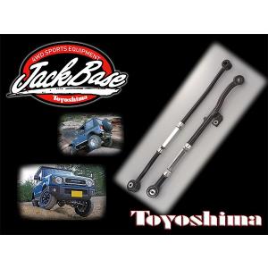 ランクル80 ピロ　ラテラルロッド　新品 イチネンMTM トヨシマ 調整式ラテラルロッド ランドクルーザー FJ80