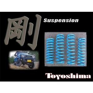 リフトアップ サス パジェロミニ H58A 1.5インチ UP フロント リア