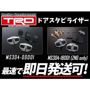 TRD ドアスタビライザー アルファード GGH30W GGH35W ドア2枚分 剛性アップ [最短即納可能]｜web-carshop