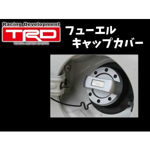 TRD フューエルキャップカバー 86 ZN6 ガソリンタンクの蓋