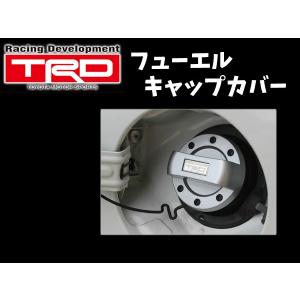 TRD フューエルキャップカバー ランドクルーザープラド GRJ150W