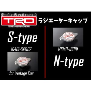 TRD ラジエーターキャップ ラクティス NCP100 NCP105 SCP100｜web-carshop