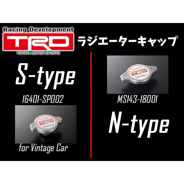 TRD ラジエーターキャップ FJクルーザー GSJ15 127kPa