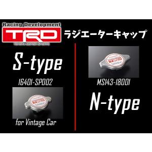 TRD ラジエーターキャップ マークII JZX100 JZX101 JZX105