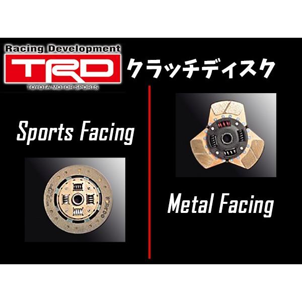 TRD クラッチディスク メタル カローラ AE110 AE111 95/5-00/8