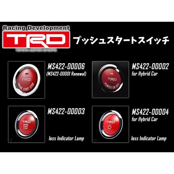 TRD プッシュスタートスイッチ プリウスPHV ZVW35