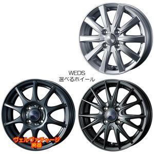 ブリザック VRX3 185/60R16 86Q ノート E13 SNE13 16インチ スタッドレスセット 4本 1台分｜web-carshop