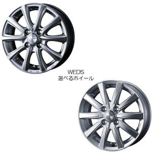 ブリザック VL10 145/80R12 80/78N  エブリィバン DA17V 12インチ スタッドレスセット 4本 1台分｜web-carshop