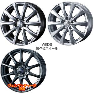ブリザック VRX3 195/65R16 92Q ロッキーハイブリッド A202S ハイブリッド専用 純正17インチのインチダウン用 16インチ スタッドレスセット 4本 1台分｜web-carshop